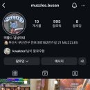 머즐스 이미지