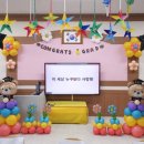 안덕초등학교 병설유치원 이미지