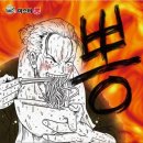 뽕짬뽕 | 🍜 짬뽕에 피자까지?! 마산 구산면 미스터뽕짬뽕 솔직 방문후기