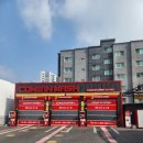 컴인워시 용인마평점 이미지