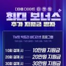 더마름다이어트 이미지