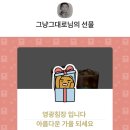 행복침장 이미지