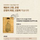 김종수축사 이미지