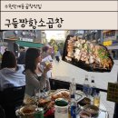 경기도 수원시 팔달구 권광로180번길 26 (인계동) 이미지