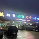 대동명품한우 이미지