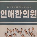 해운대봄한의원 네이버블로그