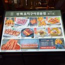 도란도란 생각 나누기 이미지