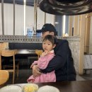 도안동 남촌민물장어에서 장어 먹고 블루샥 대전도안호수공원점