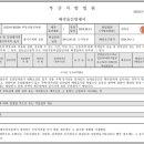 화신아파트2 이미지