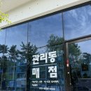 A캠핑장 화장실 | 아이와 가기 좋은 거제 산달바다 캠핑장 명당, 개별화장실 후기