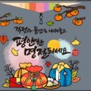 동작 검도관 이미지