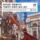 식빵마을 이미지