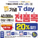 이마트 에브리데이 중곡동점 이미지