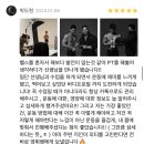 박PT 이미지