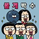 블루선 네이버블로그