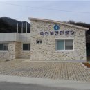 죽산보건진료소 이미지