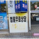 이경호행정사 네이버블로그