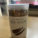 정 담은 집 이미지