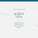 윤피티연구소 이미지