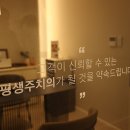 울산화이트치과의원 이미지