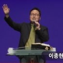 2023-06-09 금요 성령집회 / 나는 사마리아 여인에게(요한복음 4:3-24) 이미지