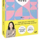 아이마음