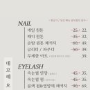 데꼬헤 이미지
