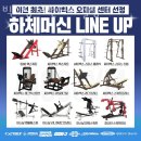 빅스짐이천