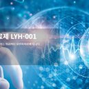 리프바이오텍 네이버블로그