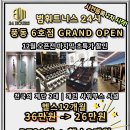 범휘트니스 풍동점 이미지