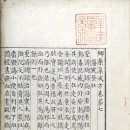 향약 | 조선 향촌의 자치 규약, 향약의 이상과 실제