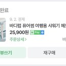 유람선마트