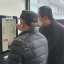 용현노인문화센터 시민일보