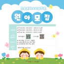 은송몬테소리유치원 이미지