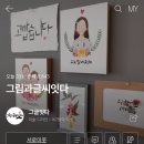 그글잇다