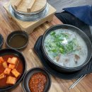 본가한우소머리국밥