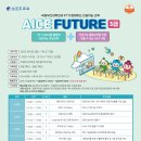 부산과학관 3층 이미지