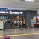 던킨도너츠 수원터미널점 이미지