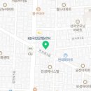 삼우자동차정비공업사 이미지