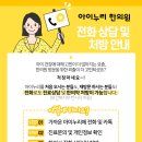 강남아이누리한의원 이미지