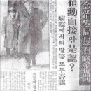 백두산 범 이미지