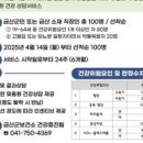 금산정보통신 이미지