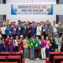 재향군인회 이미지