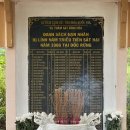 동화속한자 | [평화기행 후기] 끝까지 함께 갑시다 / 신재욱