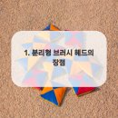 미소더예쁨치과의원 이미지