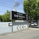 수성모터스 이미지