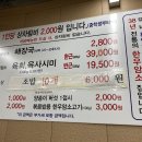 안양남부식당 이미지