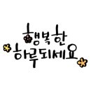 롯데리아전주하가디아이점 네이버블로그