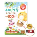 신라유치원 이미지