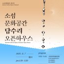 소섬하우스 이미지